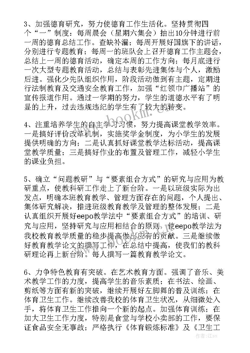 2023年校广播站年度工作总结 学校广播站工作总结优质