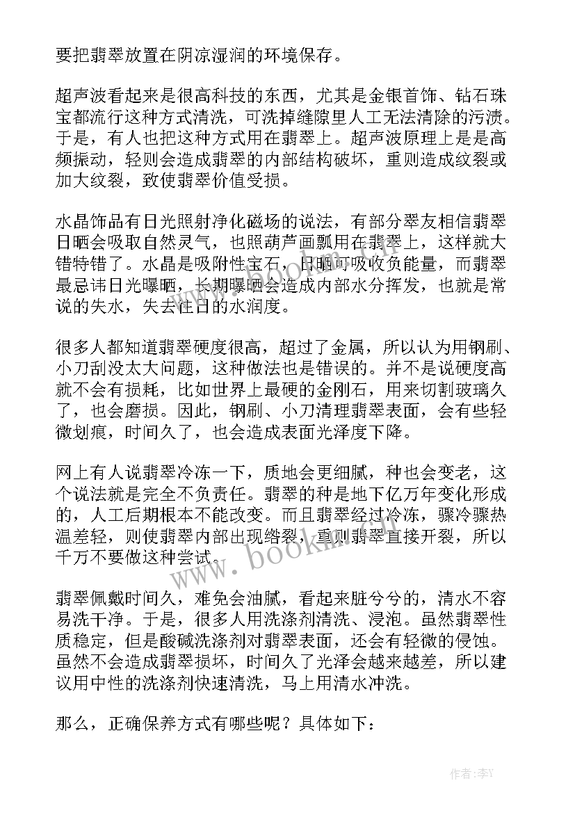 最新存保工作动态 社保存折领取介绍信(5篇)