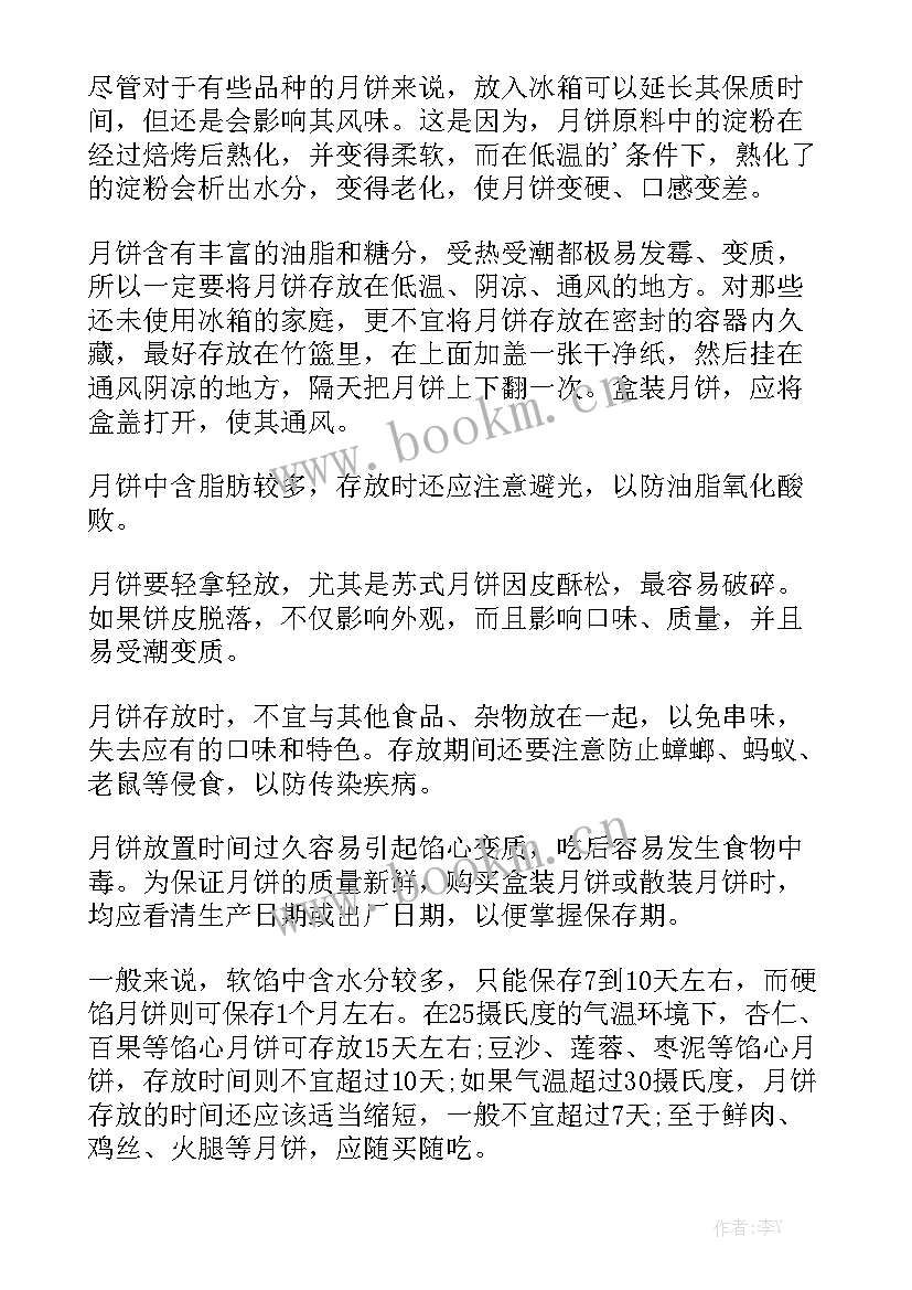 最新存保工作动态 社保存折领取介绍信(5篇)