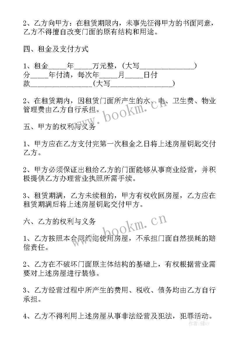 最新杨浦区租房 杨浦区短途配送合同优质