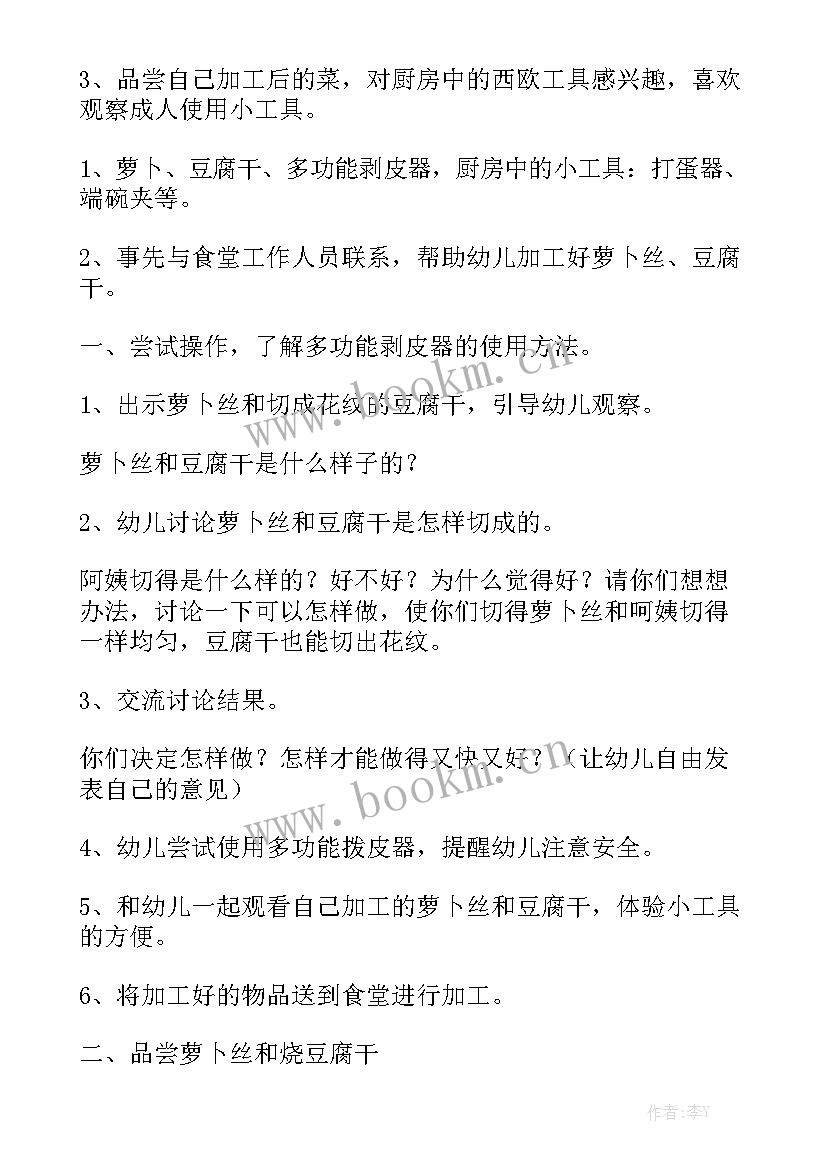 最新上半年幼儿园厨房工作总结 幼儿园厨房卫生制度精选