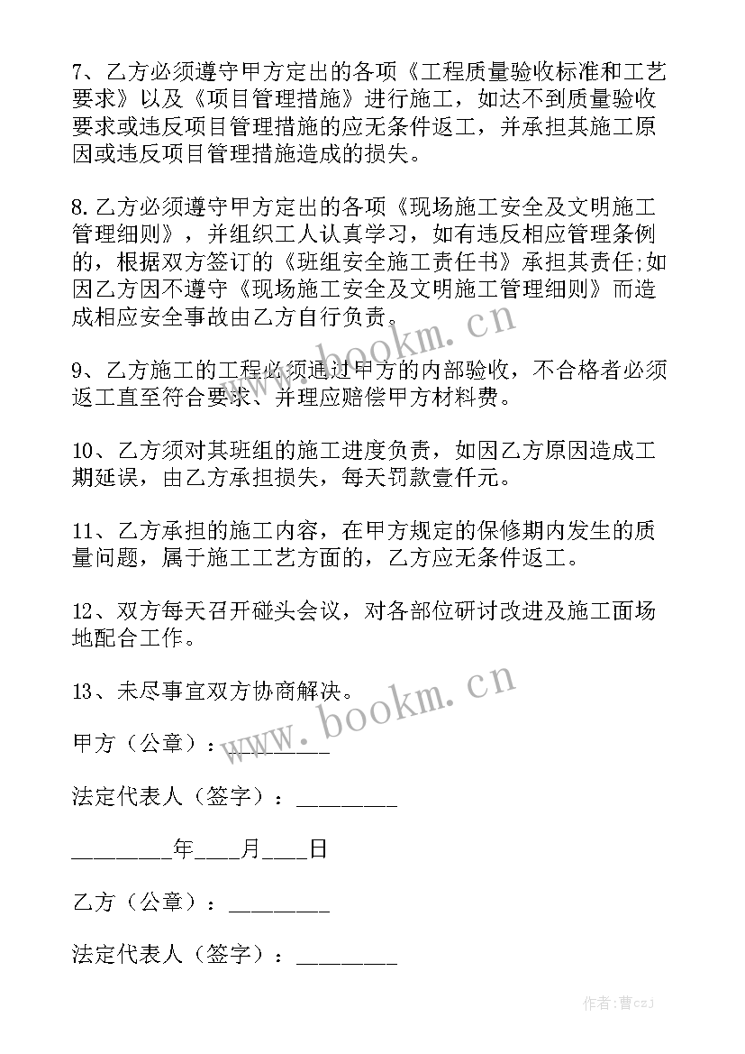 2023年无偿转包合同模板