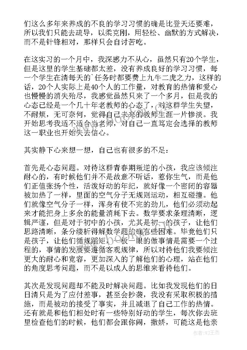 2023年一位教师的教学工作总结通用