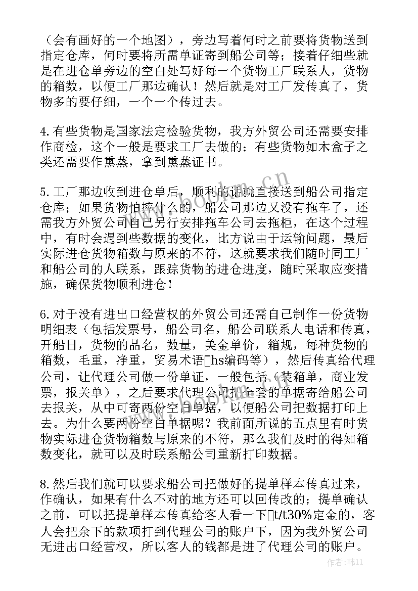 生产车间一个月的工作总结 一个月的工作总结模板