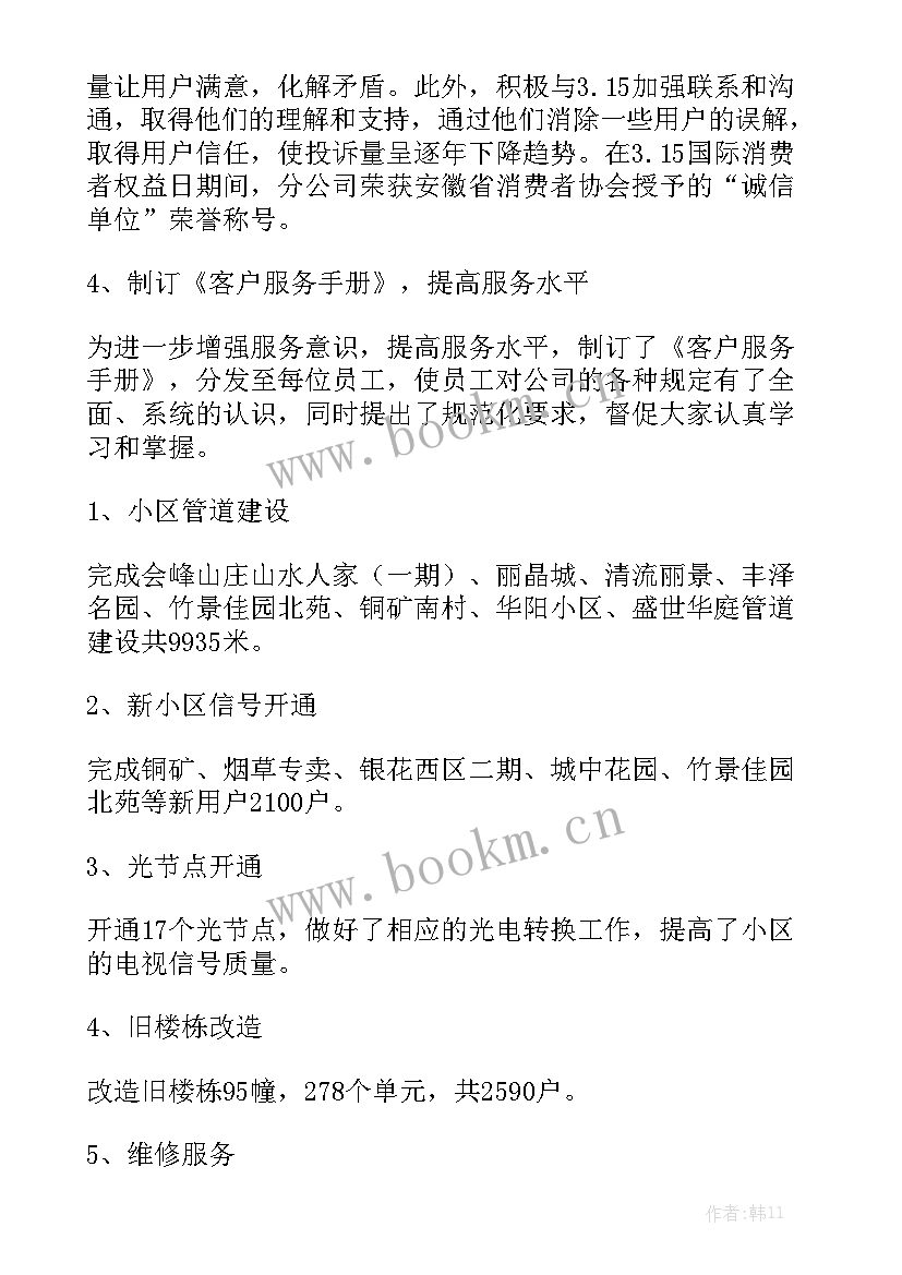 最新精神文明创建工作汇报材料 精神文明创建工作总结汇总