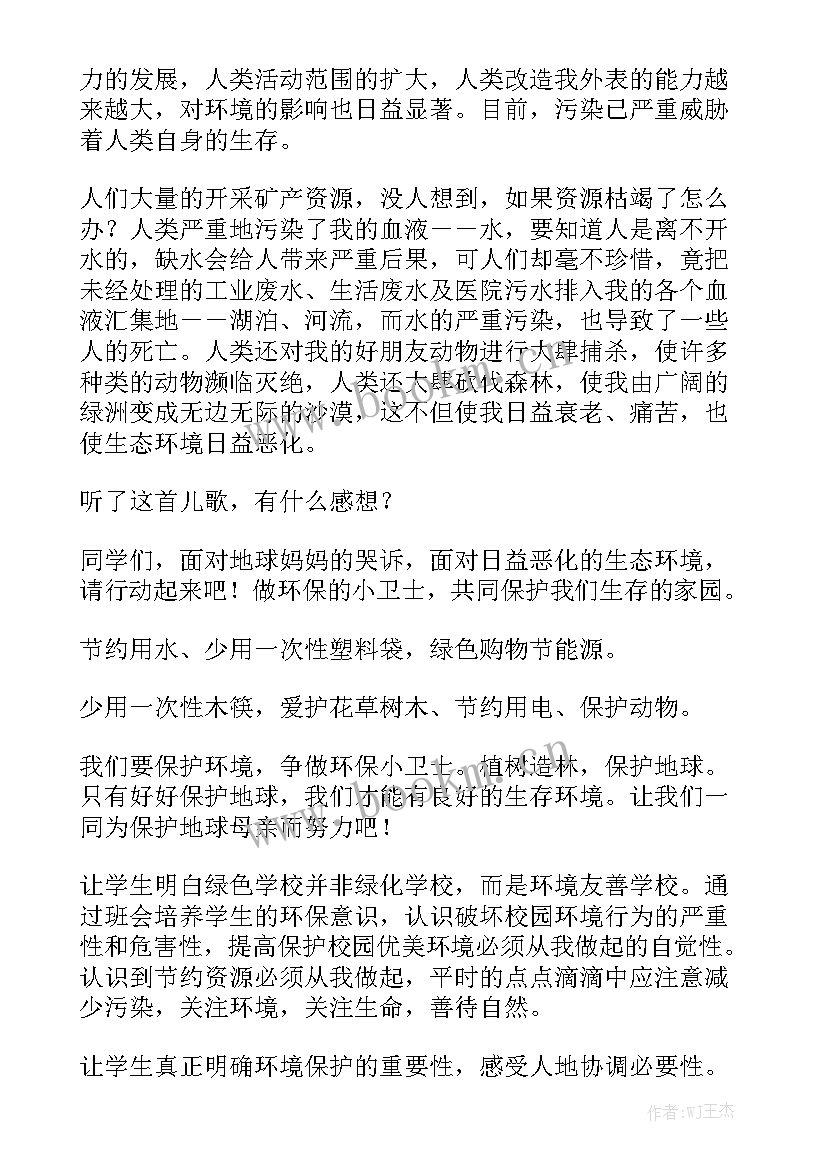 最新市教育局教育工作报告 教育工作总结模板