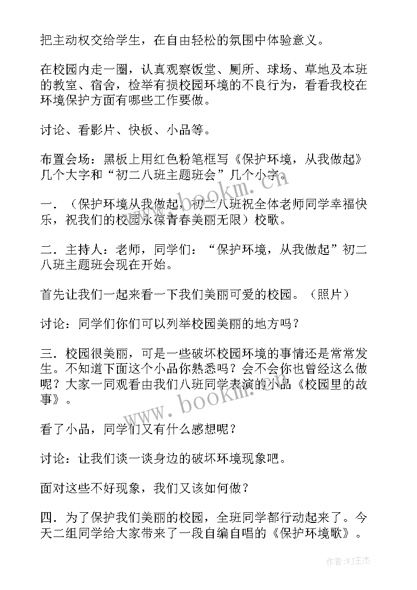 最新市教育局教育工作报告 教育工作总结模板