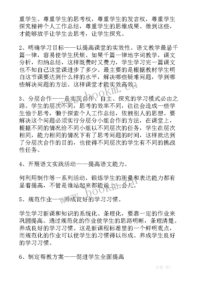 印刷厂个人工作总结汇总