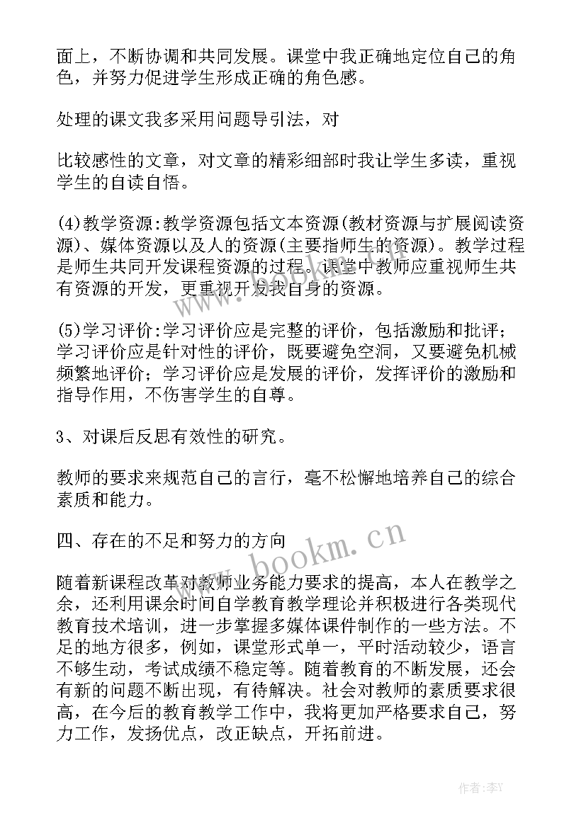 印刷厂个人工作总结汇总