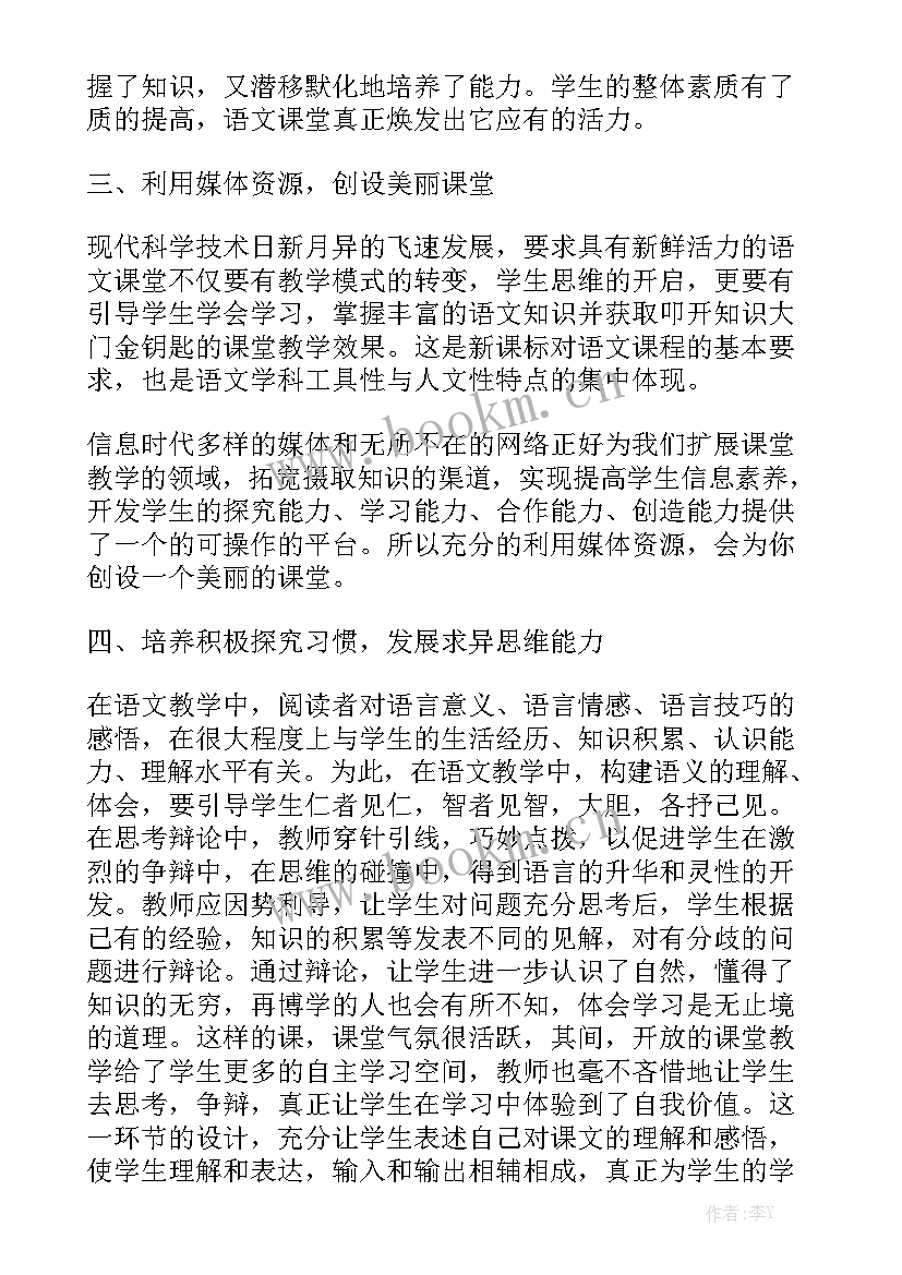 印刷厂个人工作总结汇总