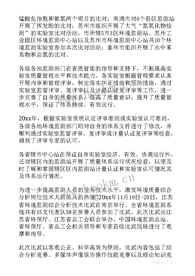 混凝土质量控制总结精选