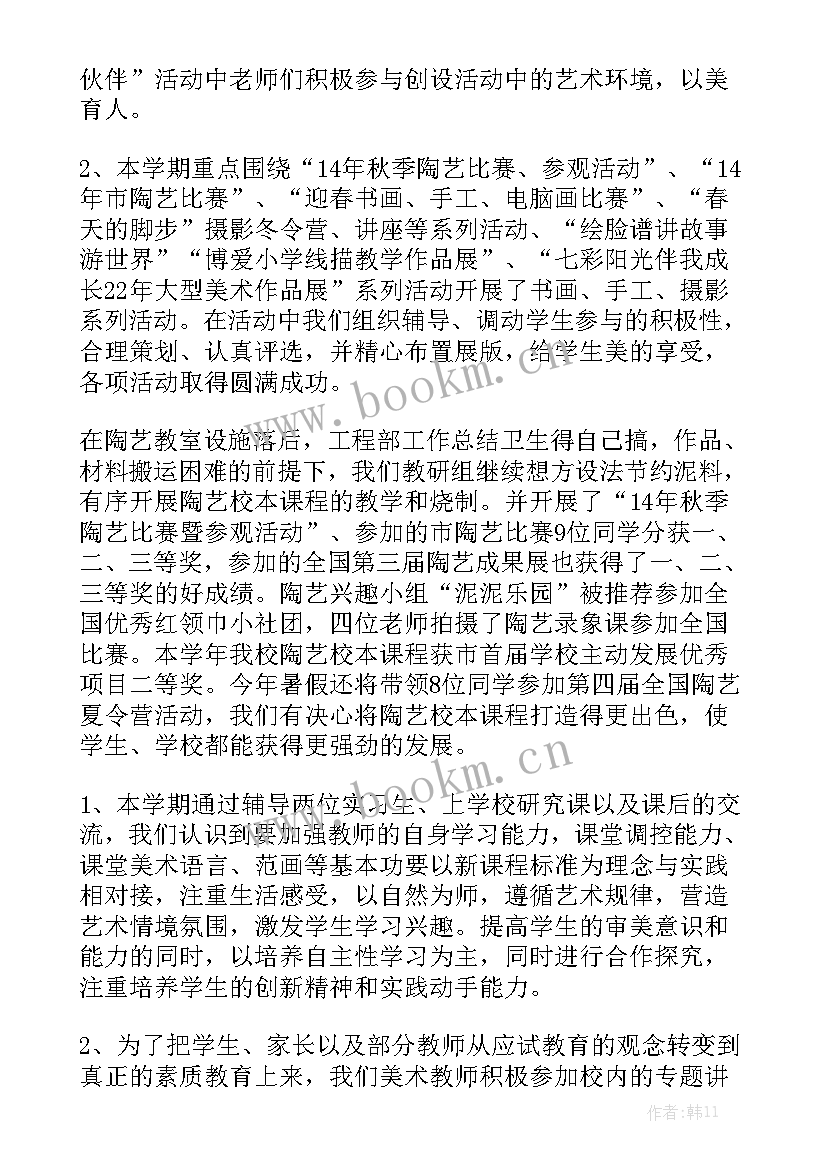 2023年开展五査五比活动工作总结汇报 开展端午节活动工作总结(6篇)