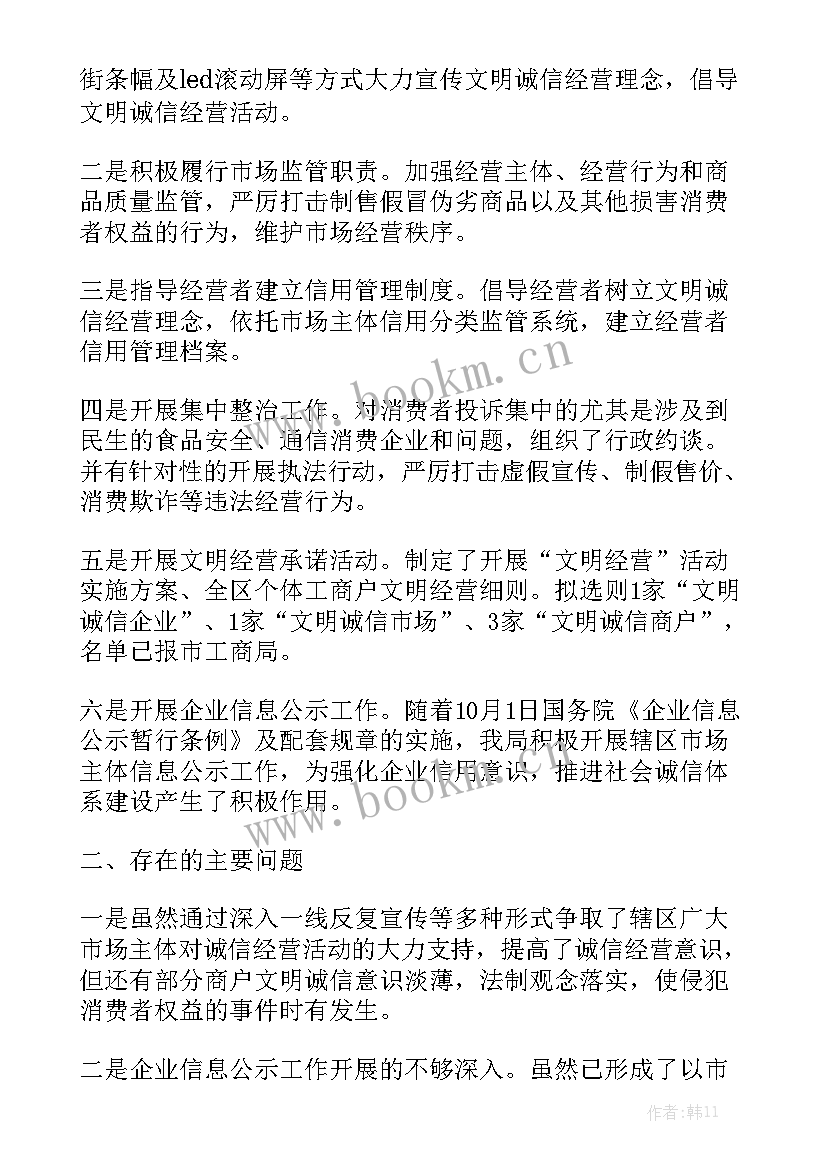 2023年开展五査五比活动工作总结汇报 开展端午节活动工作总结(6篇)