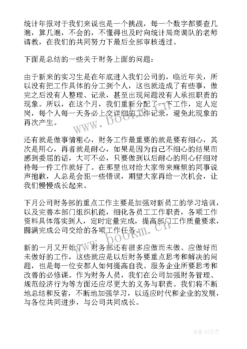 2023年后勤工作总结和下月计划 企业后勤工作计划后勤管理工作总结通用