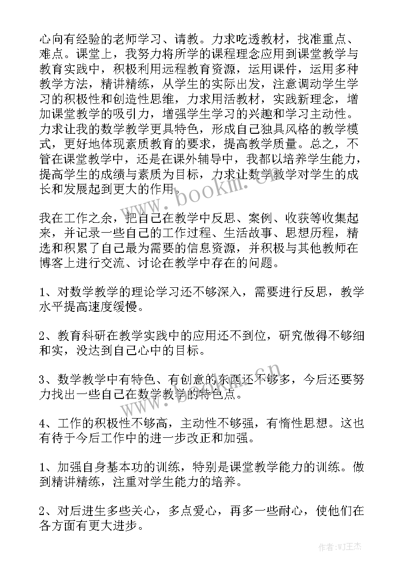 最新防疫幼儿园年终总结精选