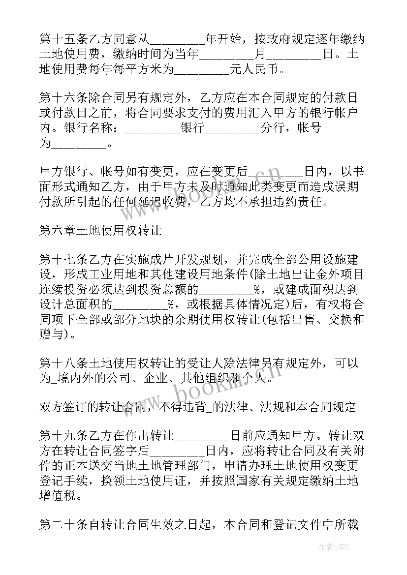 2023年租厂房改造合同大全