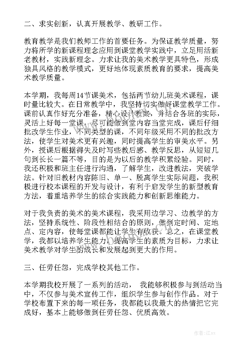 最新船厂工作总结优质