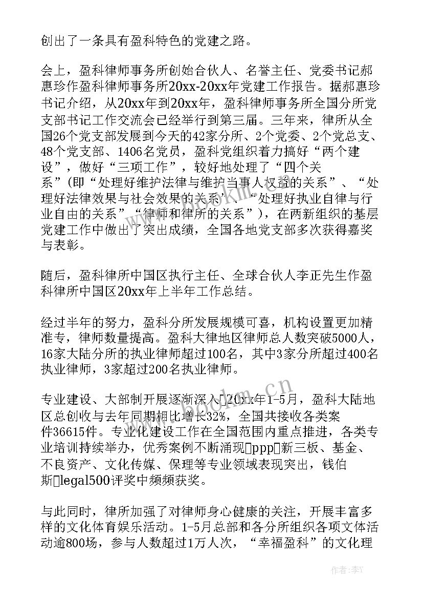 最新抗洪救灾工作报告 抗洪救灾工作总结通用