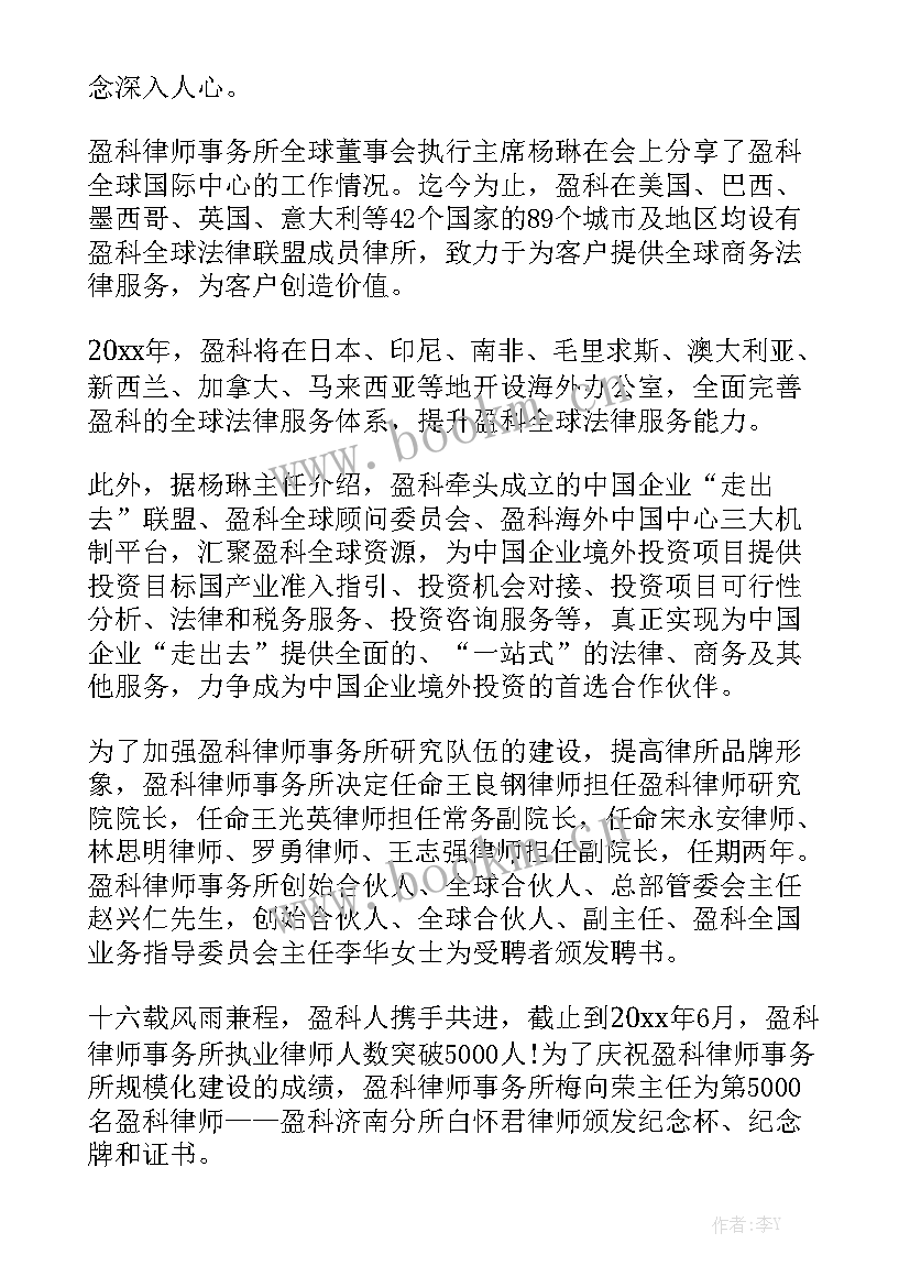 最新抗洪救灾工作报告 抗洪救灾工作总结通用