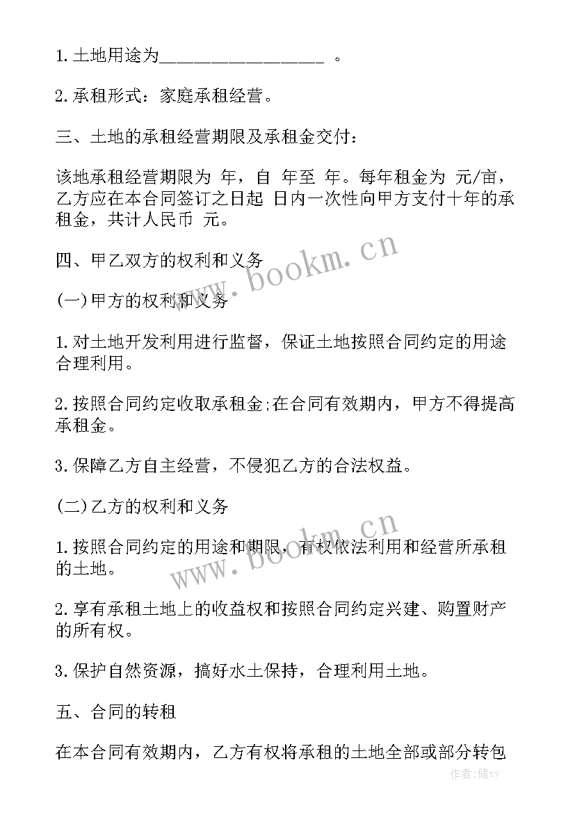 最新厂房设备租赁合同 租用土地建厂房合同优秀