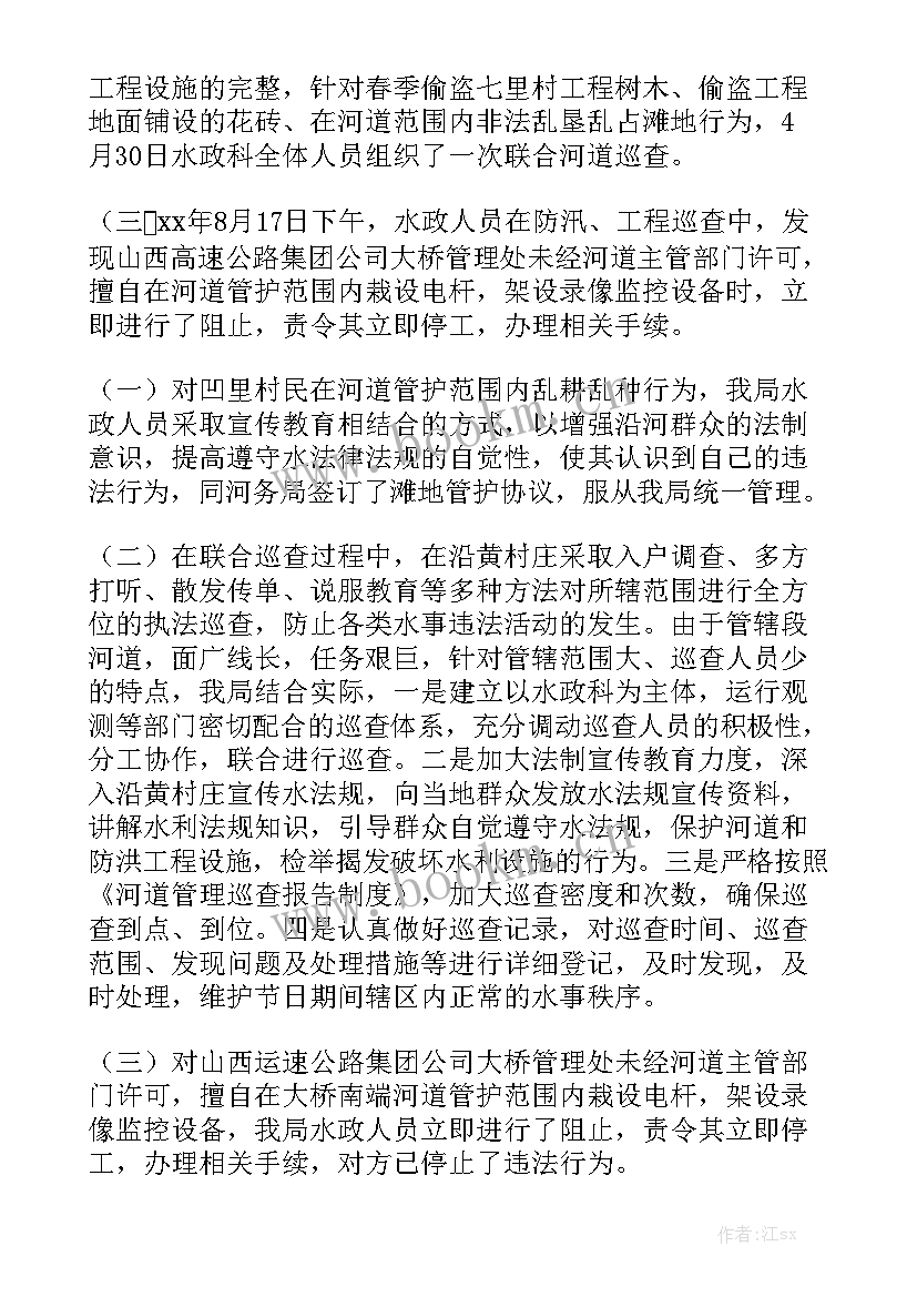 2023年巡察工作个人总结 巡查工作总结实用