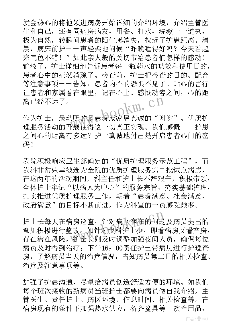 做好大厦服务工作总结报告 公共卫生服务工作总结报告通用