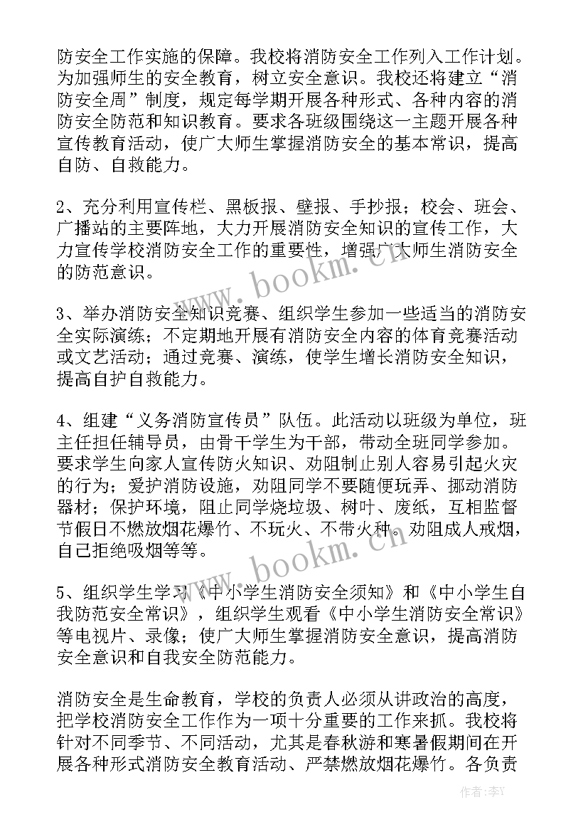 公安校园安全防范工作总结 校园安全工作总结优质