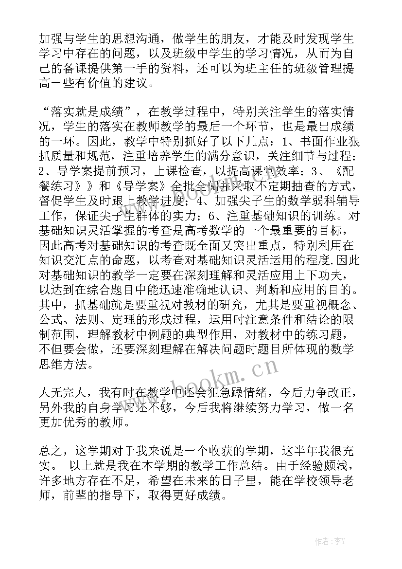 最新三峡课堂总结(9篇)