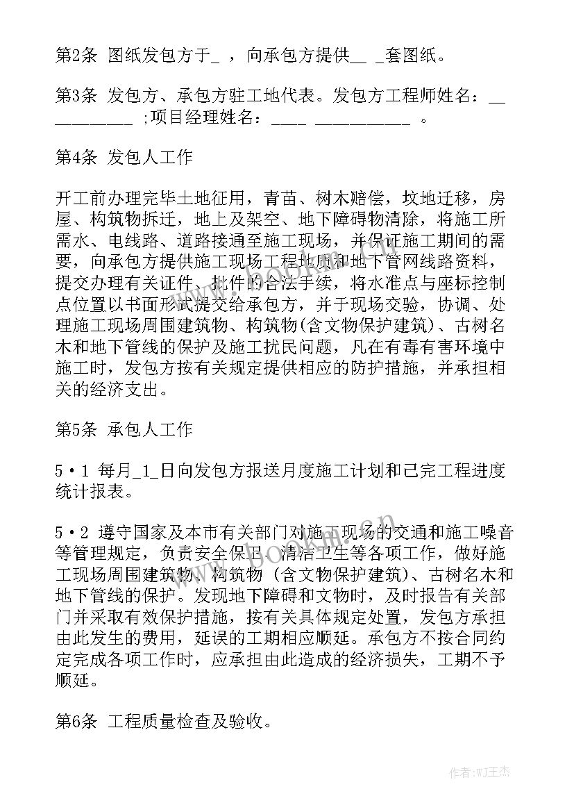 合同中工程造价 简单工程合同工程合同(九篇)