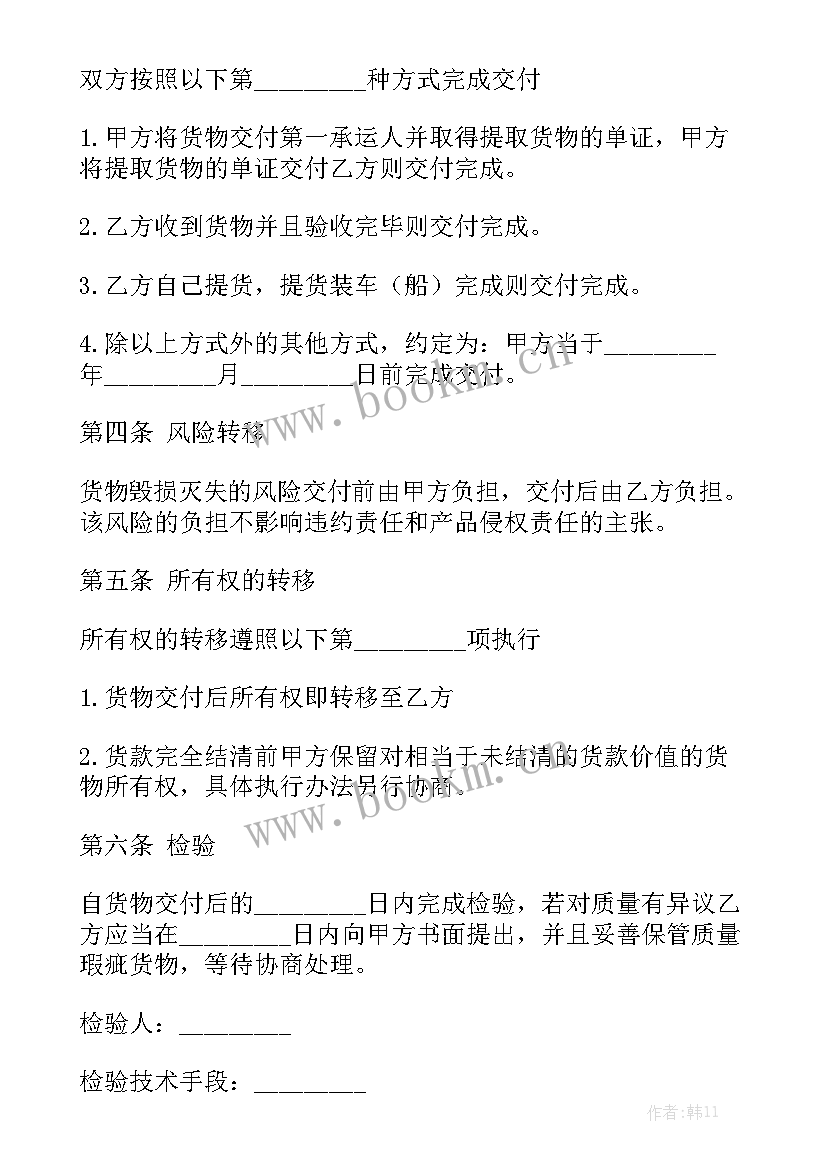 防盗门购买及安装合同汇总