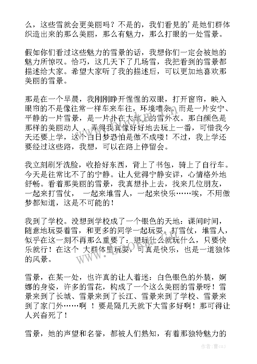 最新徐州政府工作报告全文 徐州导游词优秀