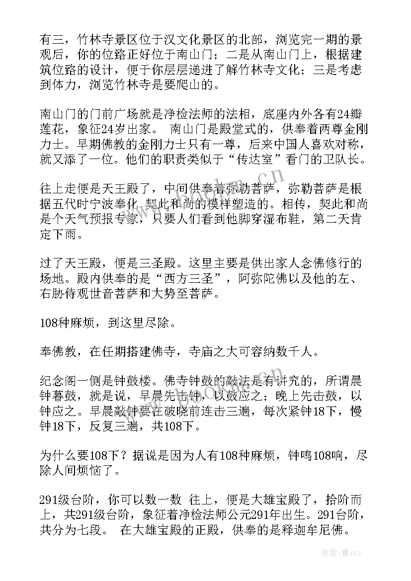 最新徐州政府工作报告全文 徐州导游词优秀