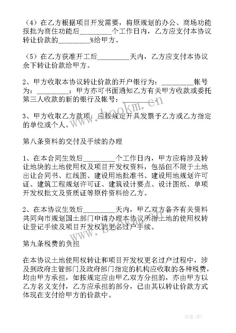 2023年广告制作协议合同优秀