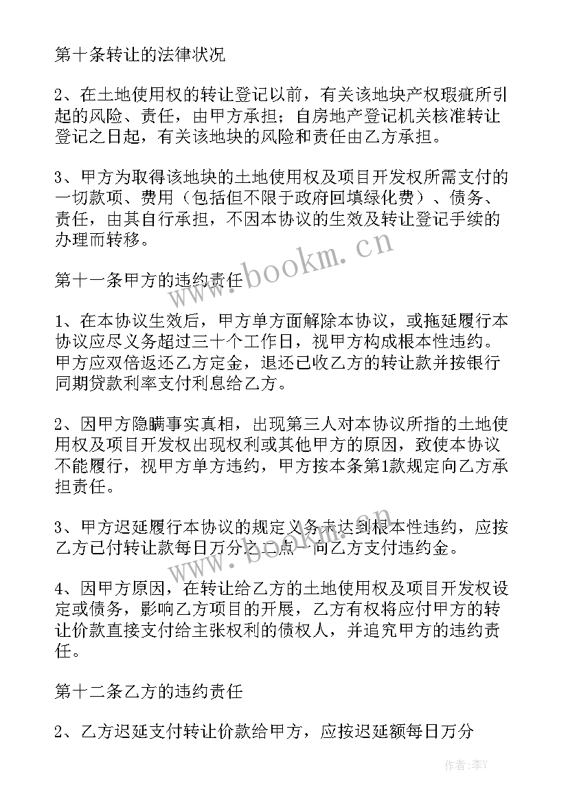 2023年广告制作协议合同优秀