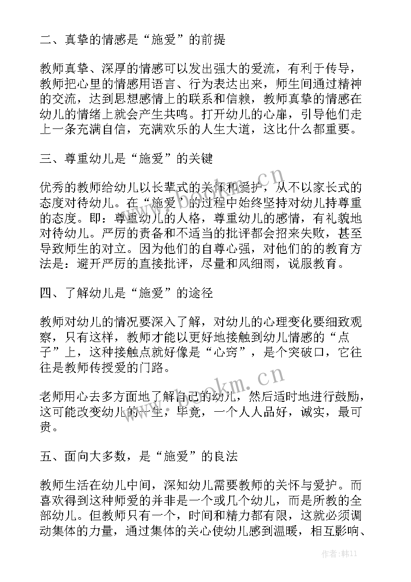 最新跨境电商监测点工作总结 跨境电商的工作总结通用