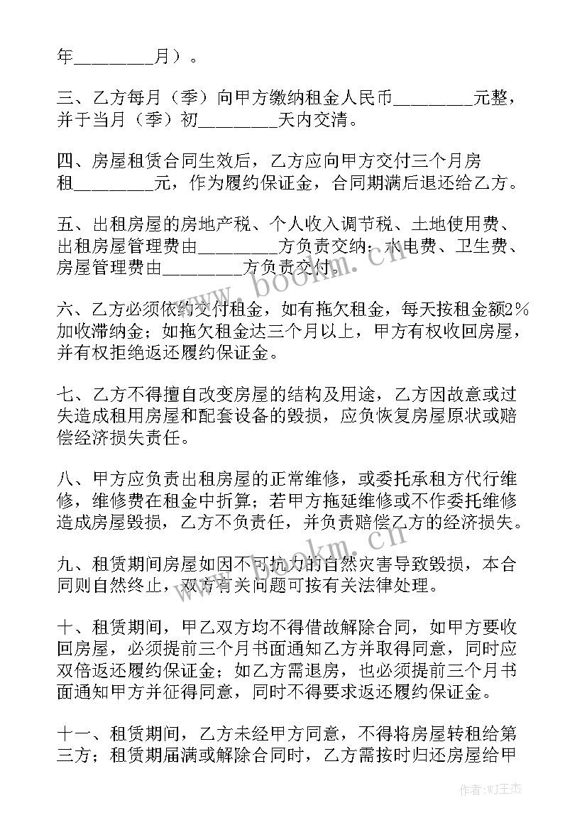 2023年鲜食玉米售卖合同 鲜食玉米订单种植合同实用