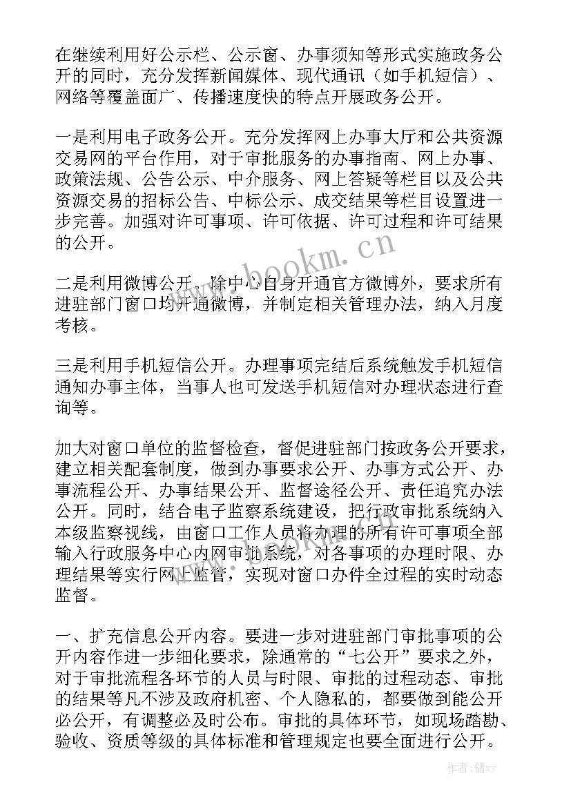 在线监测设备维护工作总结模板