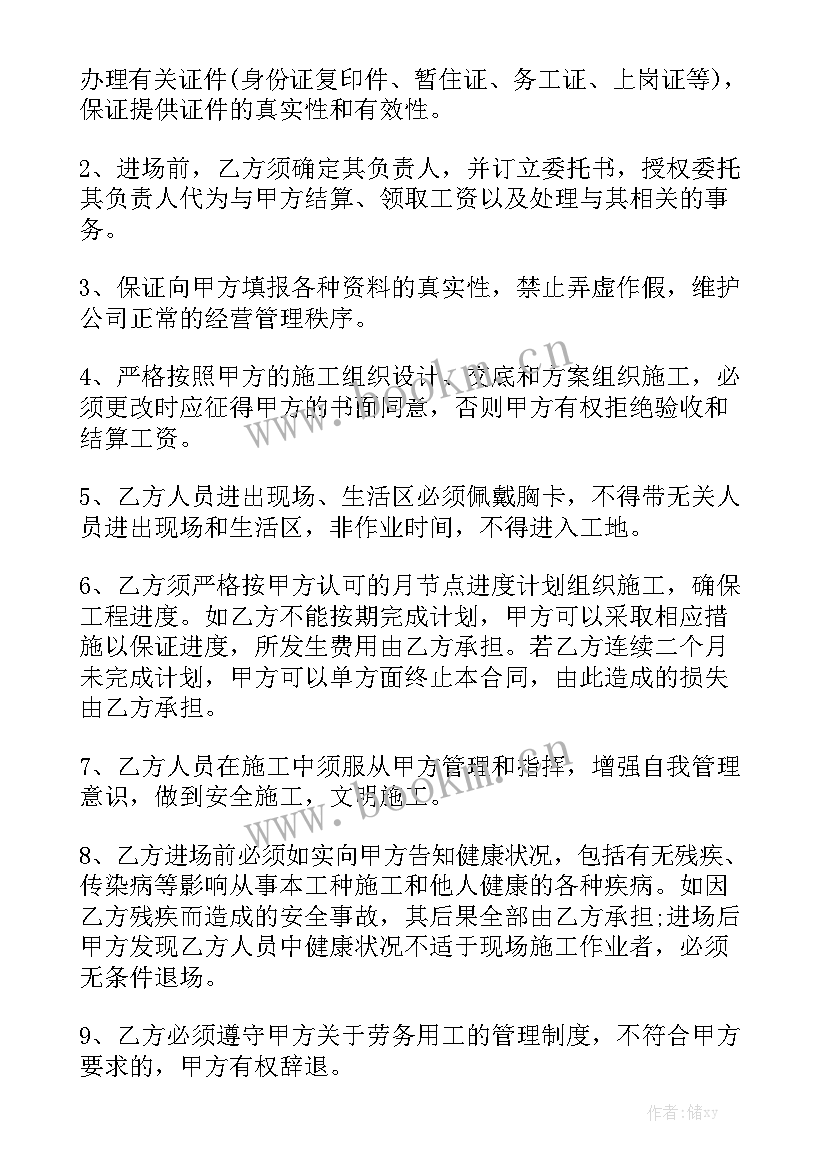 2023年简易英文劳务合同 简易建筑劳务合同通用