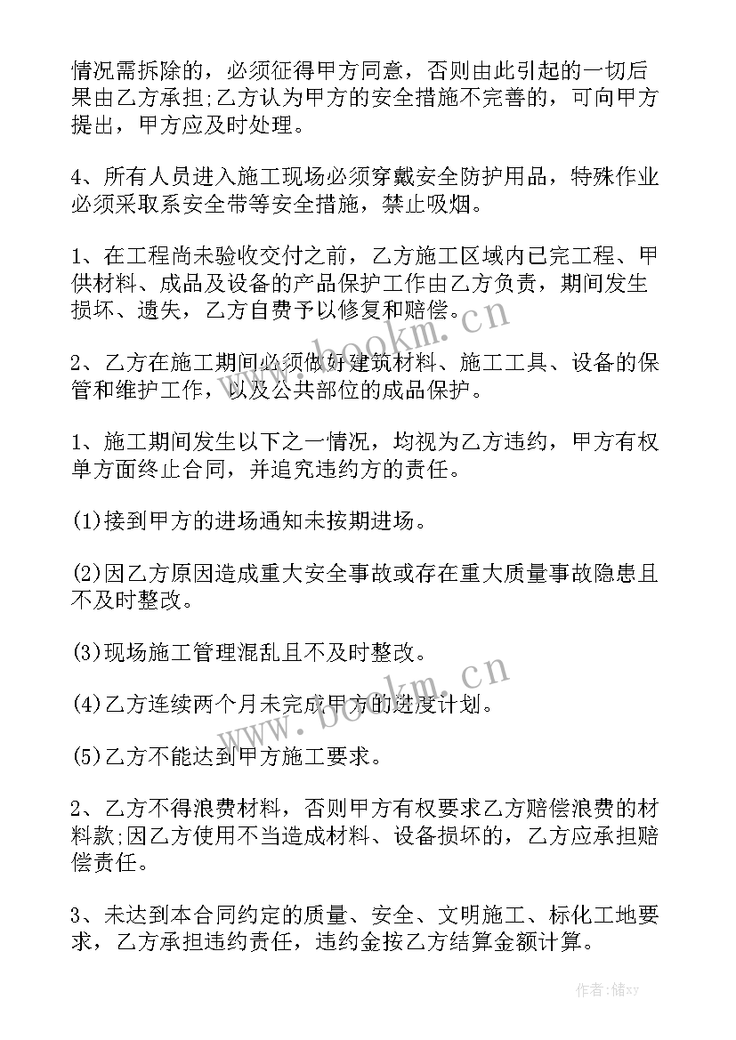 2023年简易英文劳务合同 简易建筑劳务合同通用