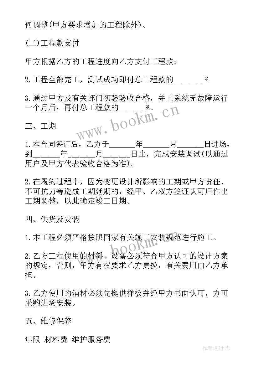 2023年肖太寿工作室 停车位租赁合同租赁合同实用