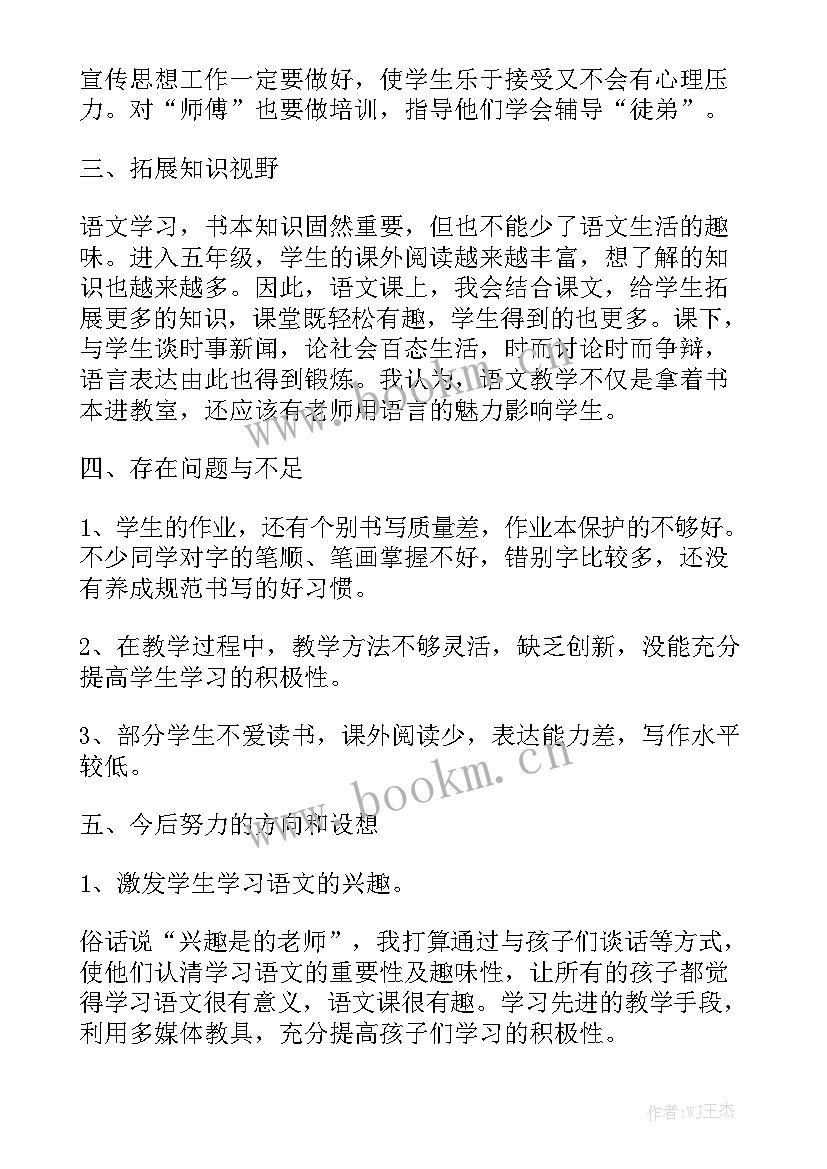 2023年科学三年级下教学计划与总结 三年级上期小学科学教学工作总结通用