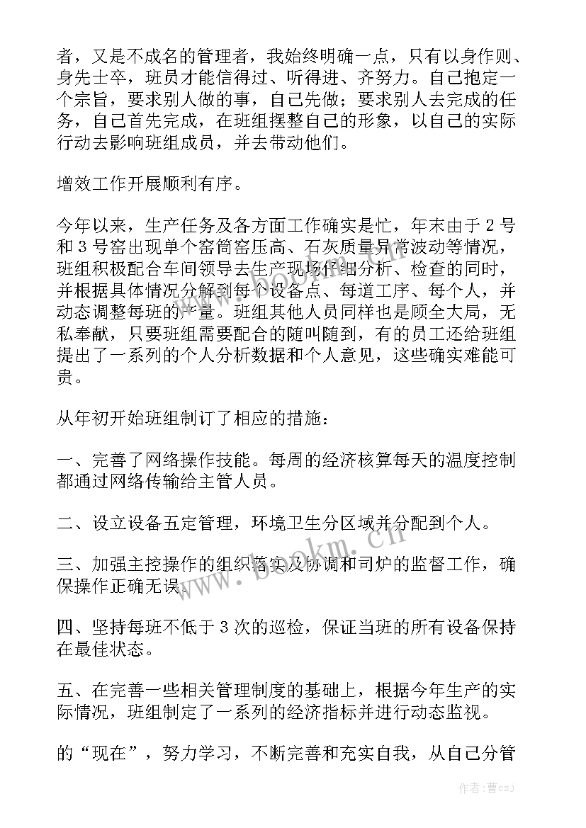 喷漆车间月总结 钣金喷漆工作总结精选