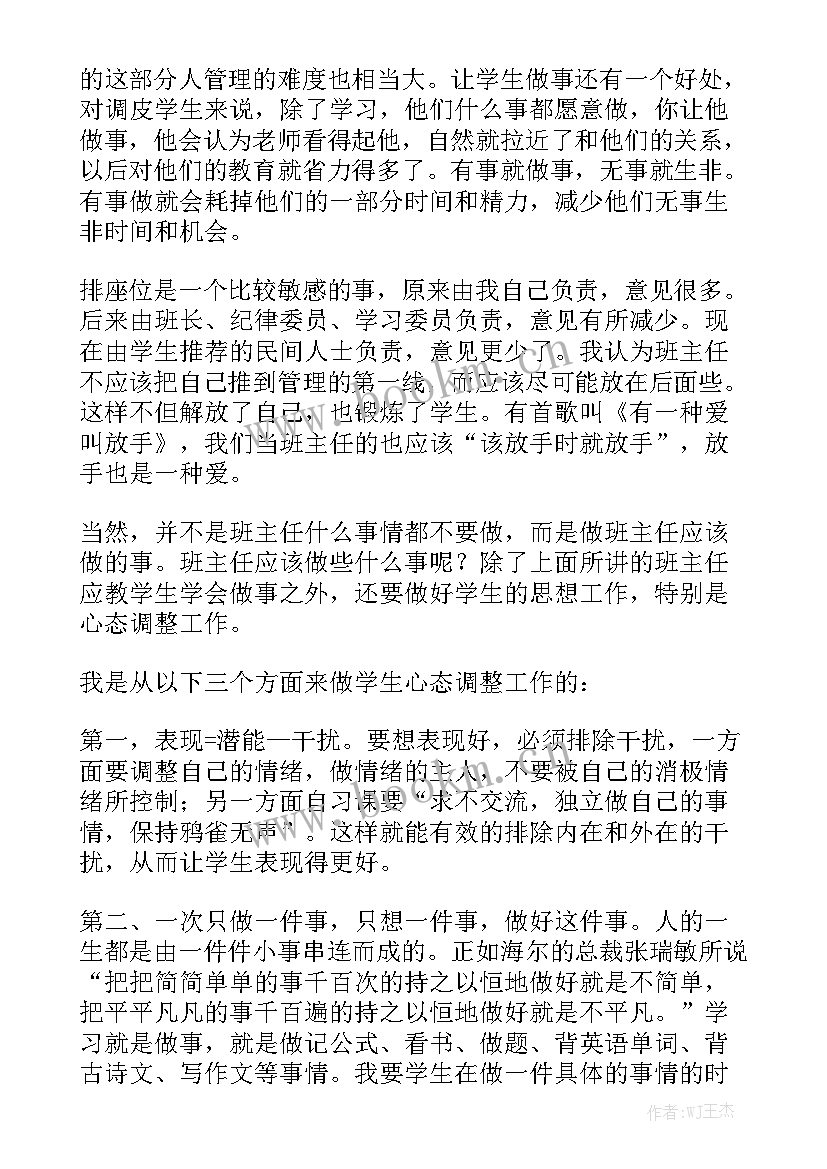 消防队防疫工作总结优秀