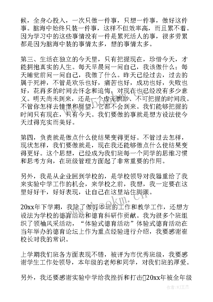 消防队防疫工作总结优秀