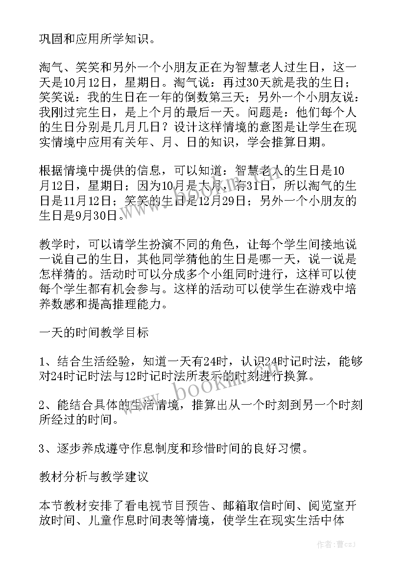 归纳工作总结 物理知识归纳大全