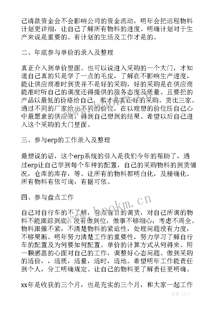 室内助理设计师的工作职责实用