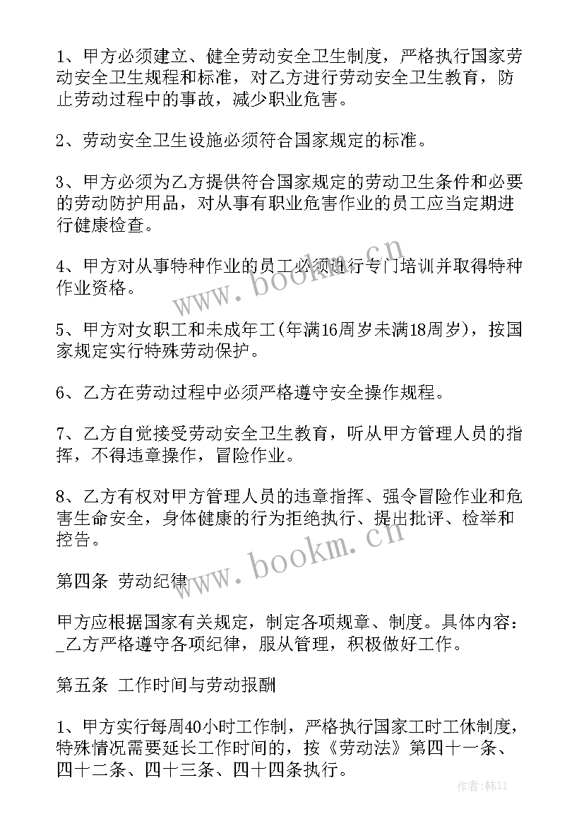 2023年全国校外教育培训监管平台 学生校外房屋租赁合同汇总