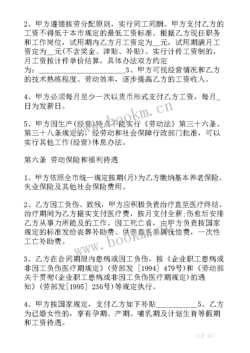 2023年全国校外教育培训监管平台 学生校外房屋租赁合同汇总