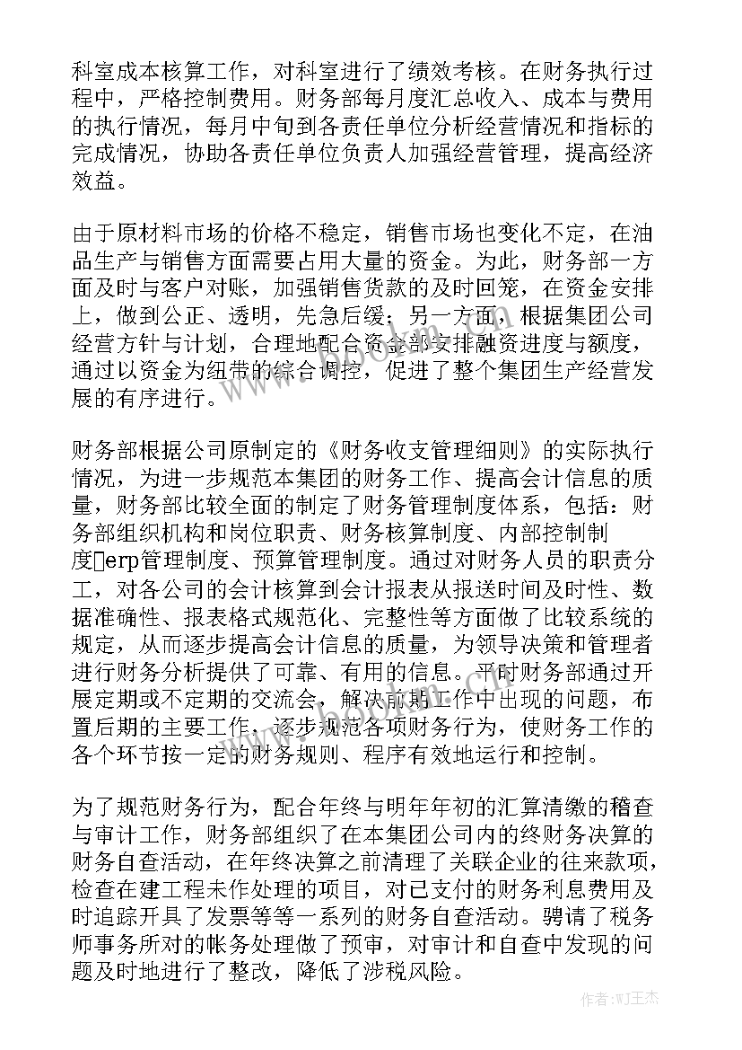 行政审批局工作总结实用