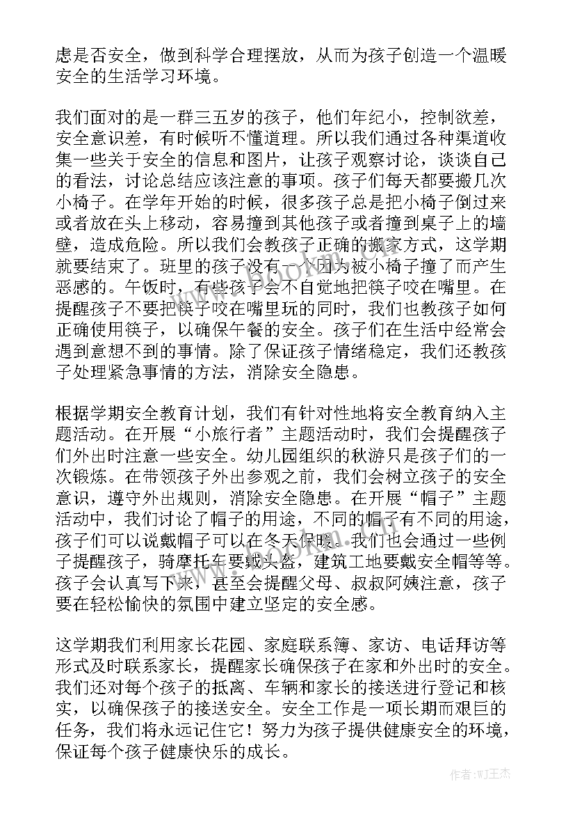 锅炉工作总结报告 医师工作总结及心得体会通用